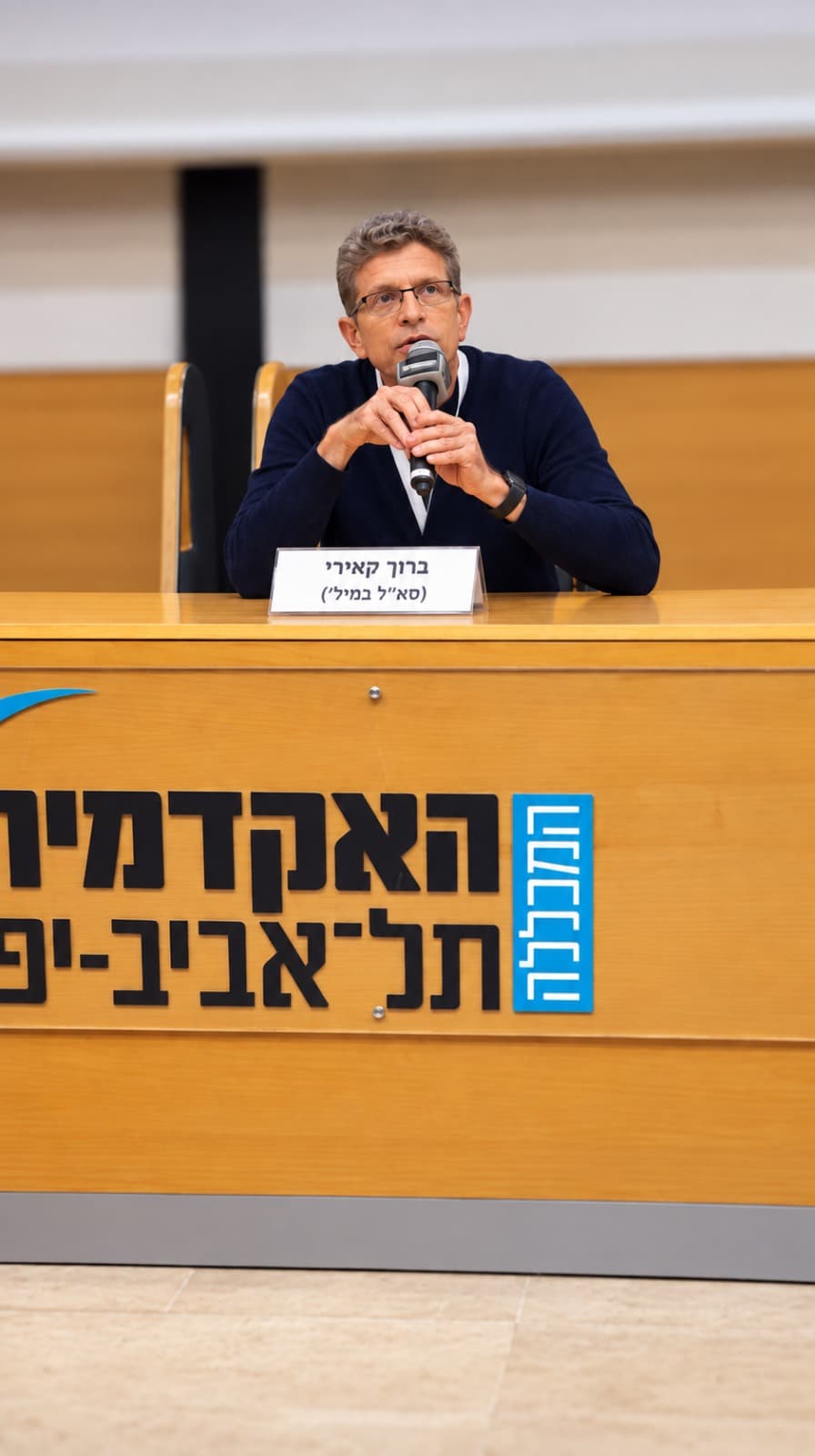 ברוך קאירי מרצה בפודיום באקדמיה תל אביב-יפו